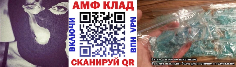 продажа наркотиков  Новоржев  АМФЕТАМИН Premium 