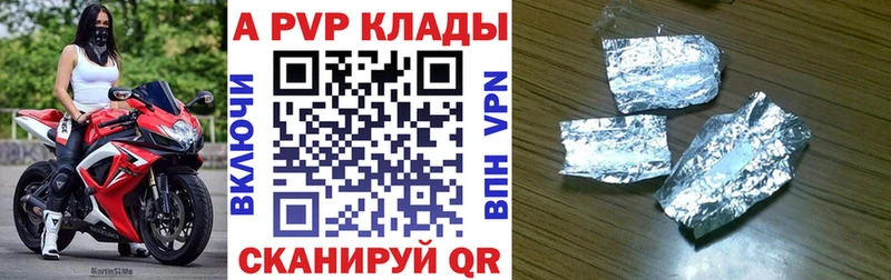A PVP Соль  KRAKEN зеркало  Новоржев 