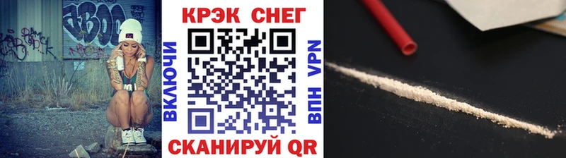 Кокаин Эквадор  Новоржев 