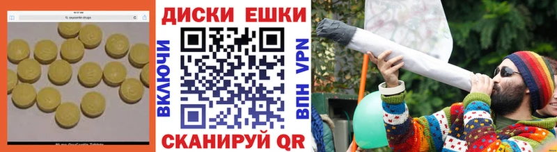 дарнет шоп  Новоржев  Ecstasy 280мг 