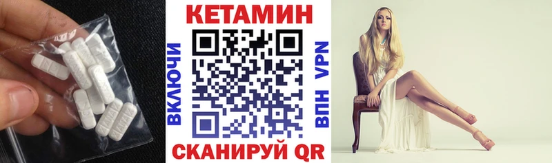 Кетамин ketamine  маркетплейс наркотические препараты  Новоржев 