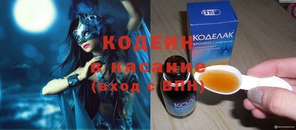 метамфетамин Богородск