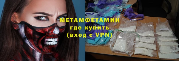мефедрон Богданович