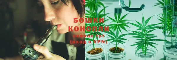 mdma Бронницы