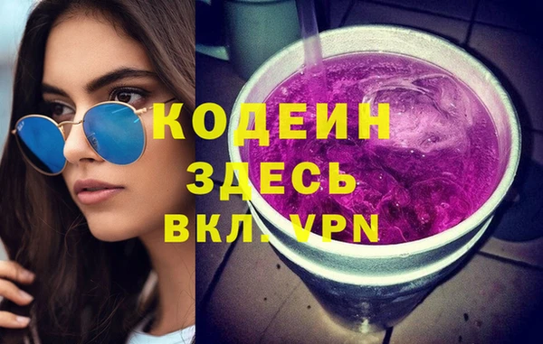 метамфетамин Богородск
