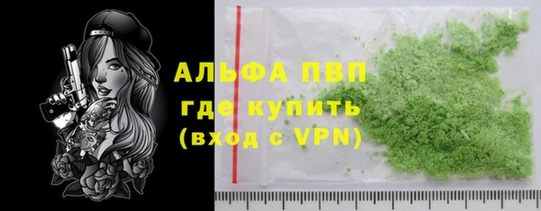 гашик Богородицк