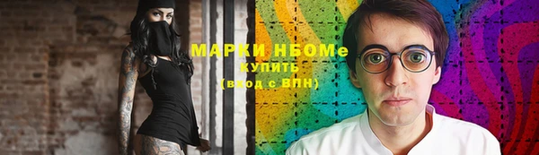 mdma Бронницы