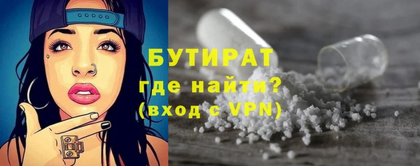 мефедрон Богданович