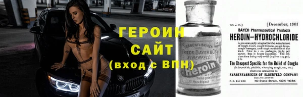метамфетамин Богородск