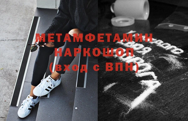 кокаин VHQ Бугульма