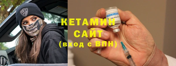 гашик Богородицк