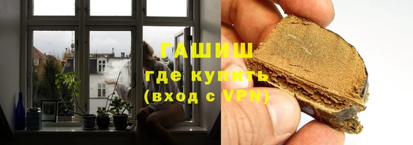 мефедрон Богданович