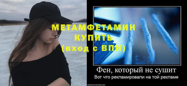 мефедрон Богданович