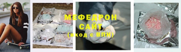 метамфетамин Богородск
