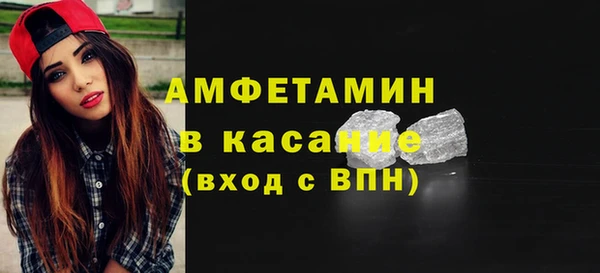 кокаин VHQ Бугульма