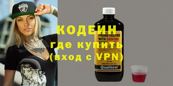 гашик Богородицк