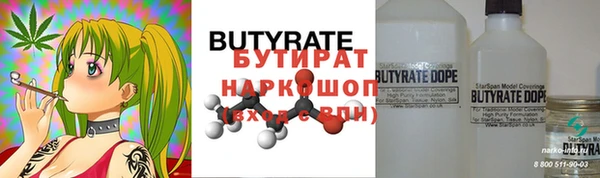 мефедрон Богданович