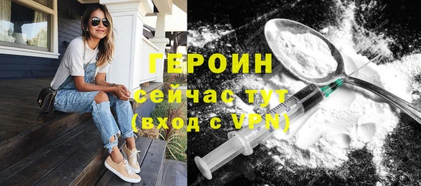 гашик Богородицк