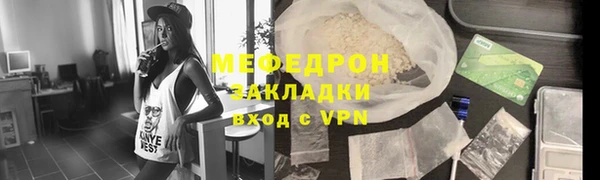 мефедрон Богданович
