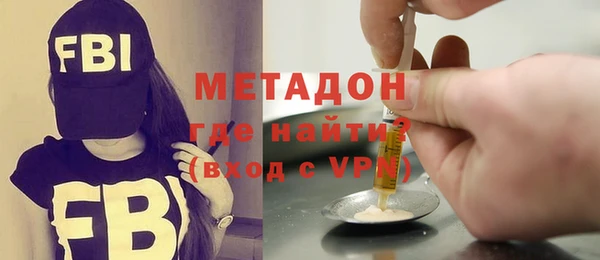 гидра Бородино