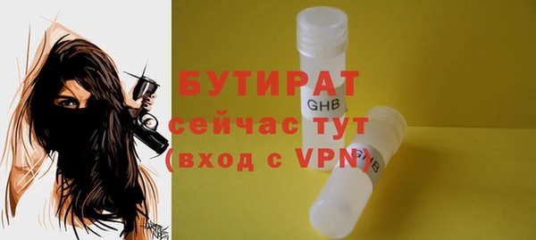 гашик Богородицк