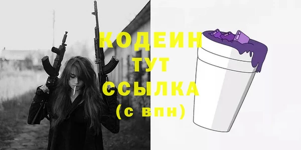 мефедрон Богданович