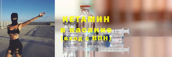 мефедрон Богданович