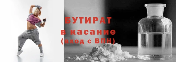 метамфетамин Богородск