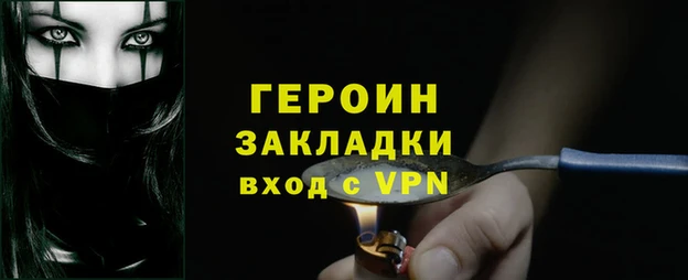 метамфетамин Богородск