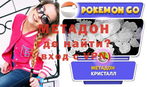 гашик Богородицк