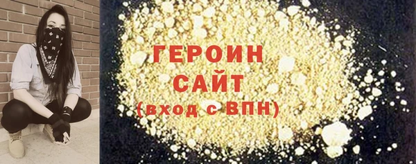 метамфетамин Богородск