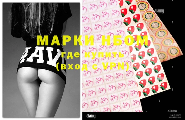 mdma Бронницы
