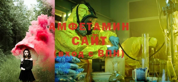 таблы Каменногорск