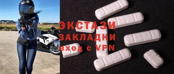 кокаин VHQ Бугульма