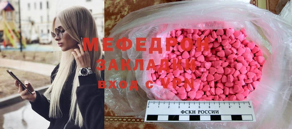 гашик Богородицк