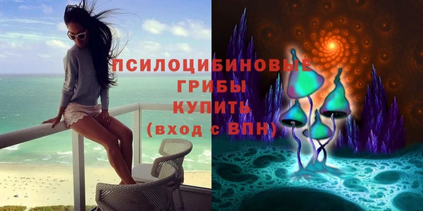 метамфетамин Богородск