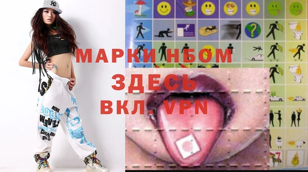 гидра Бородино