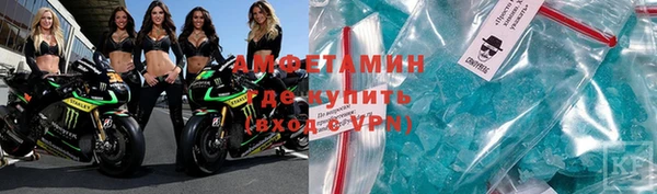 гашик Богородицк