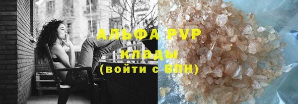 метамфетамин Богородск