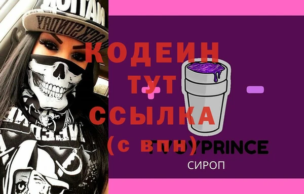 метамфетамин Богородск