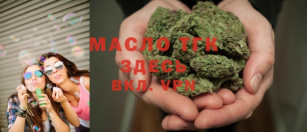 мдма Каменск-Шахтинский