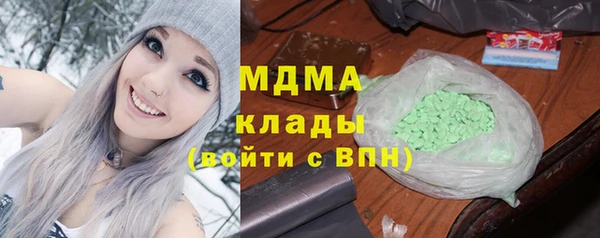 метамфетамин Богородск
