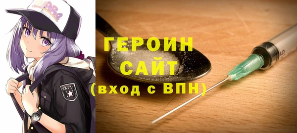 гашик Богородицк