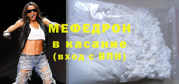 мефедрон Богданович