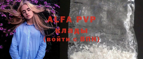 гашик Богородицк