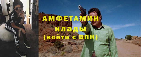 гашик Богородицк