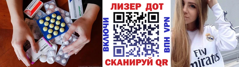 что такое наркотик  мориарти официальный сайт  LSD-25 экстази кислота  Новоржев 