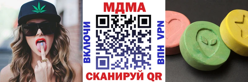 MDMA crystal Новоржев