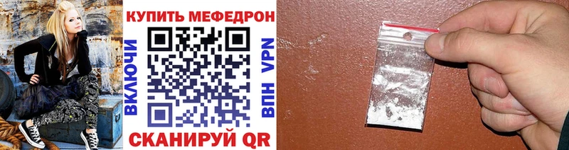 Меф VHQ Новоржев