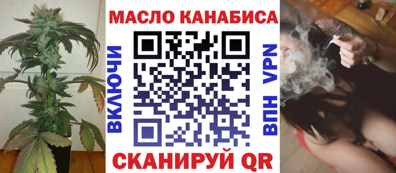 Дистиллят ТГК концентрат  наркота  Новоржев 